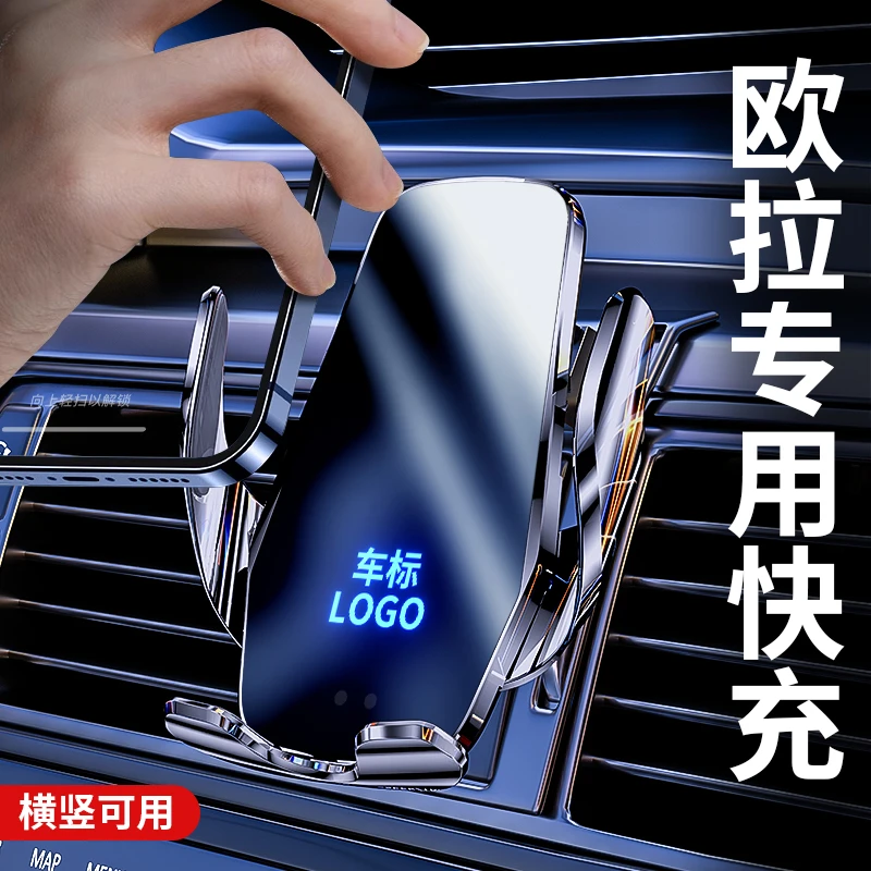 欧拉黑猫R1好猫白猫R2小野猫专用汽车载手机支架改装配件内饰用品