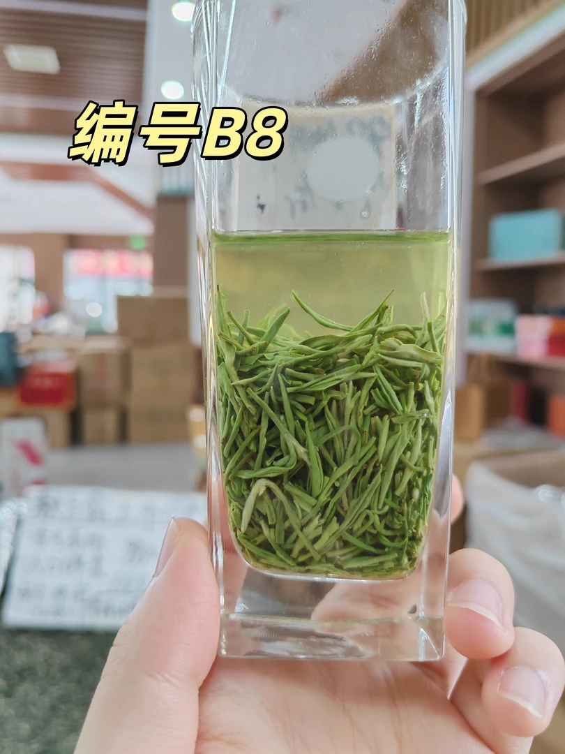 （9.10日上新秋茶）增泰湖北襄阳绿茶保康毛尖（B8），88-169，栗香