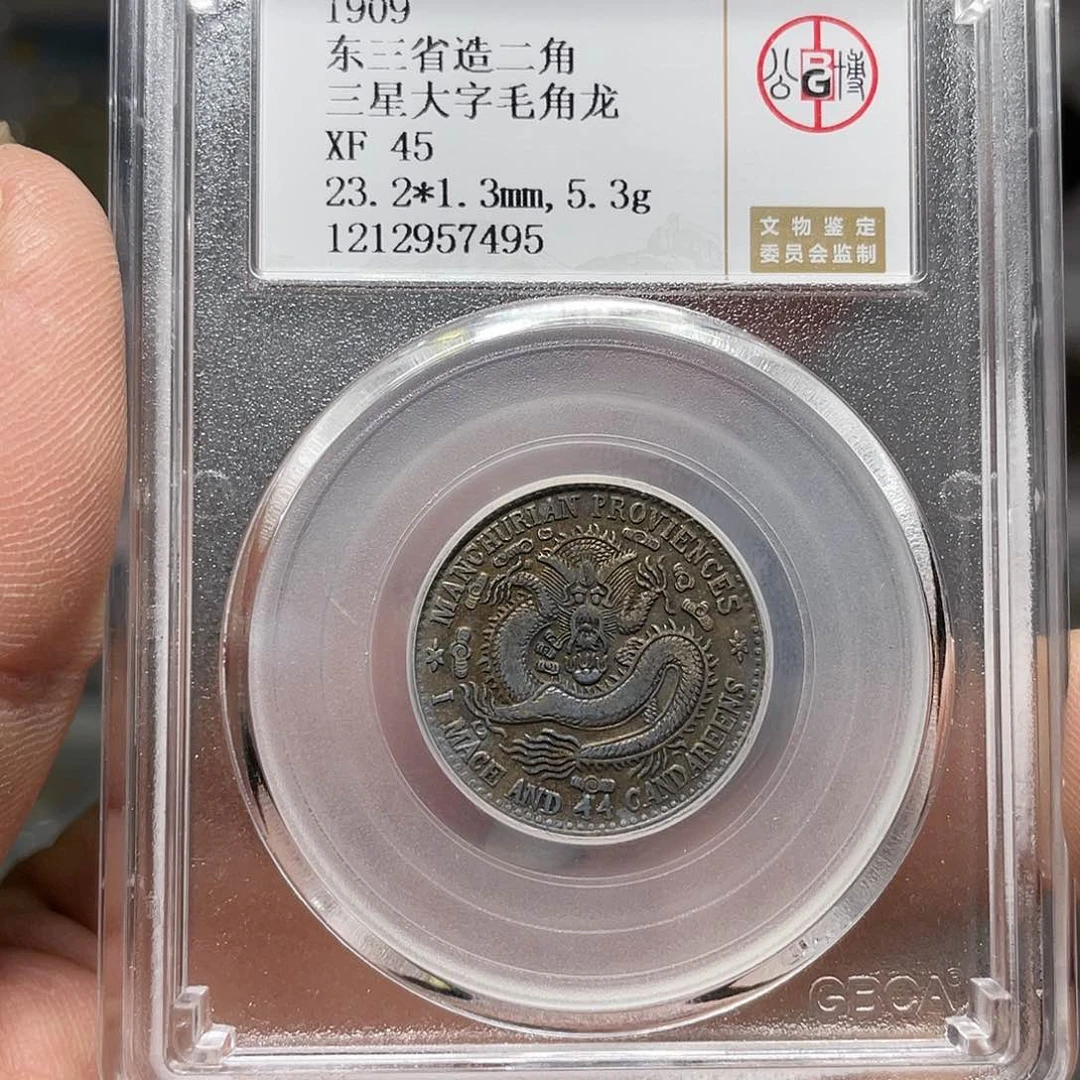 银如图所说的一个