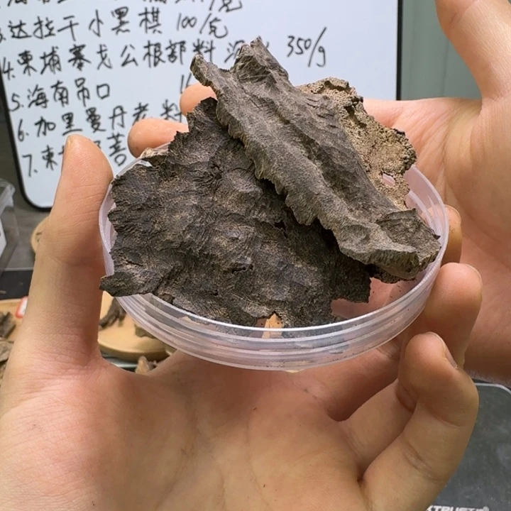 捡漏价！12克芽庄壳香