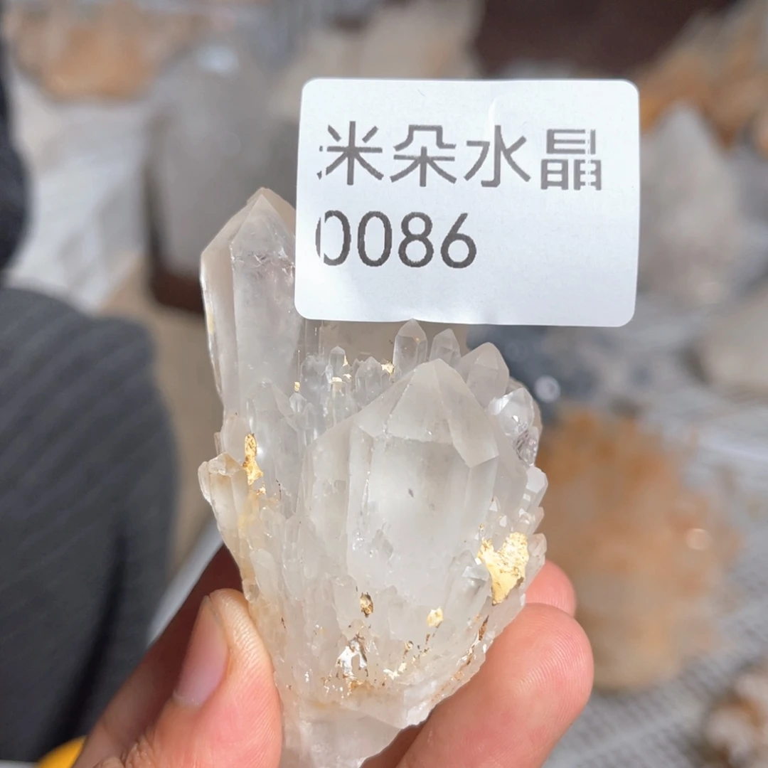 C***B未镶嵌水晶珠宝半成品水晶