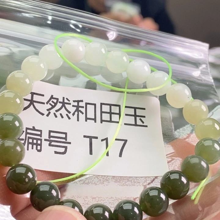 未镶嵌手链和田玉