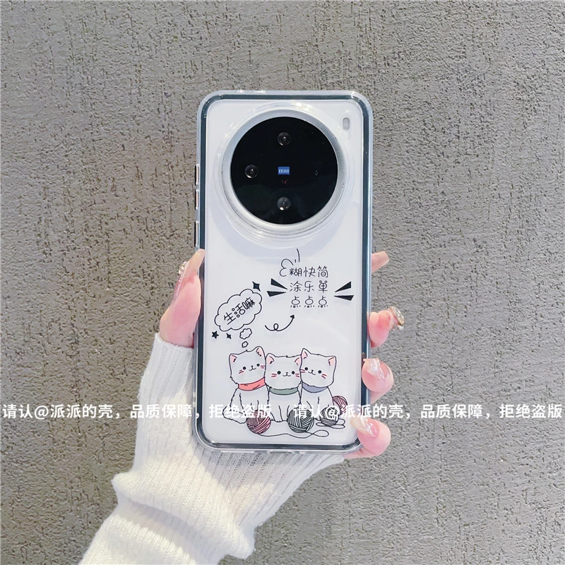 （vivoX200系列）三合一炫彩适用VIVOx200/x200Pro/Promini手机壳潮