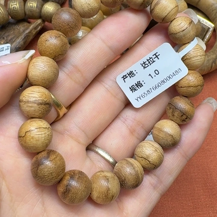 大叶紫檀（黑酸枝木类）