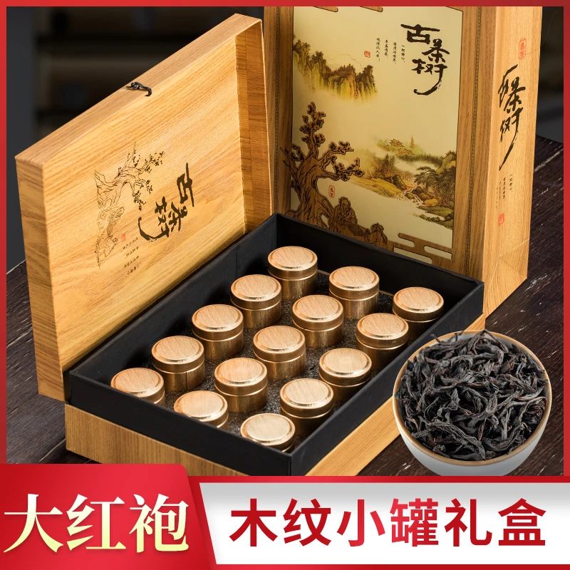 正宗武夷山浓香型岩茶乌龙茶罐装礼盒装送礼自饮大红袍茶叶送礼