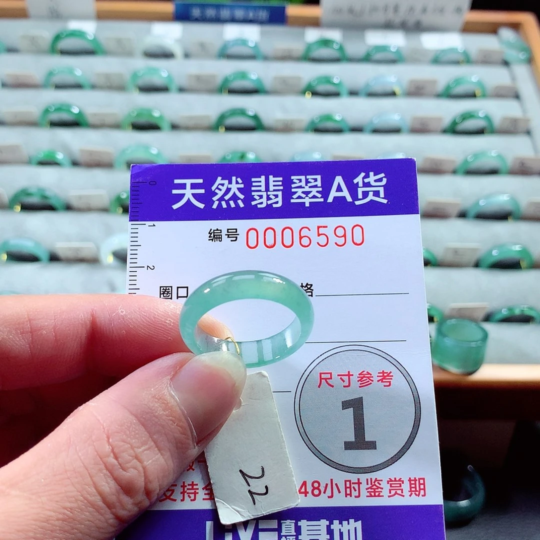 翡翠戒指未镶嵌22号