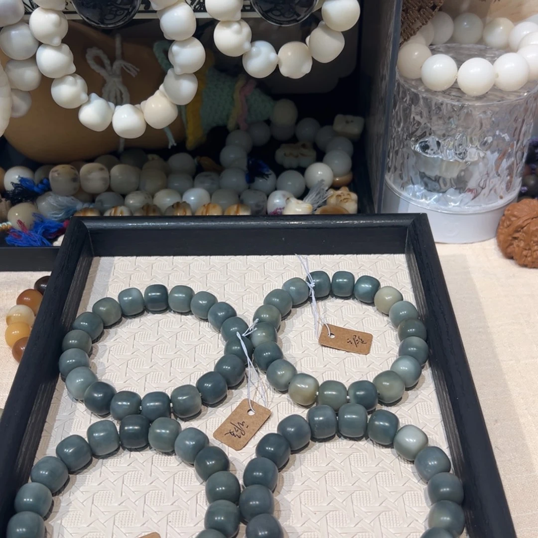 菩提根/象牙果吊坠海盐卡14暇