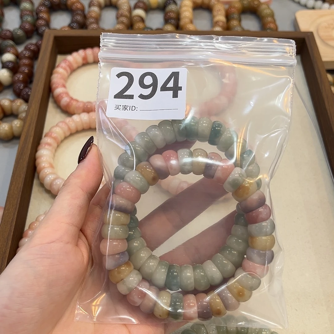 卖***盖菩提根/象牙果吊坠