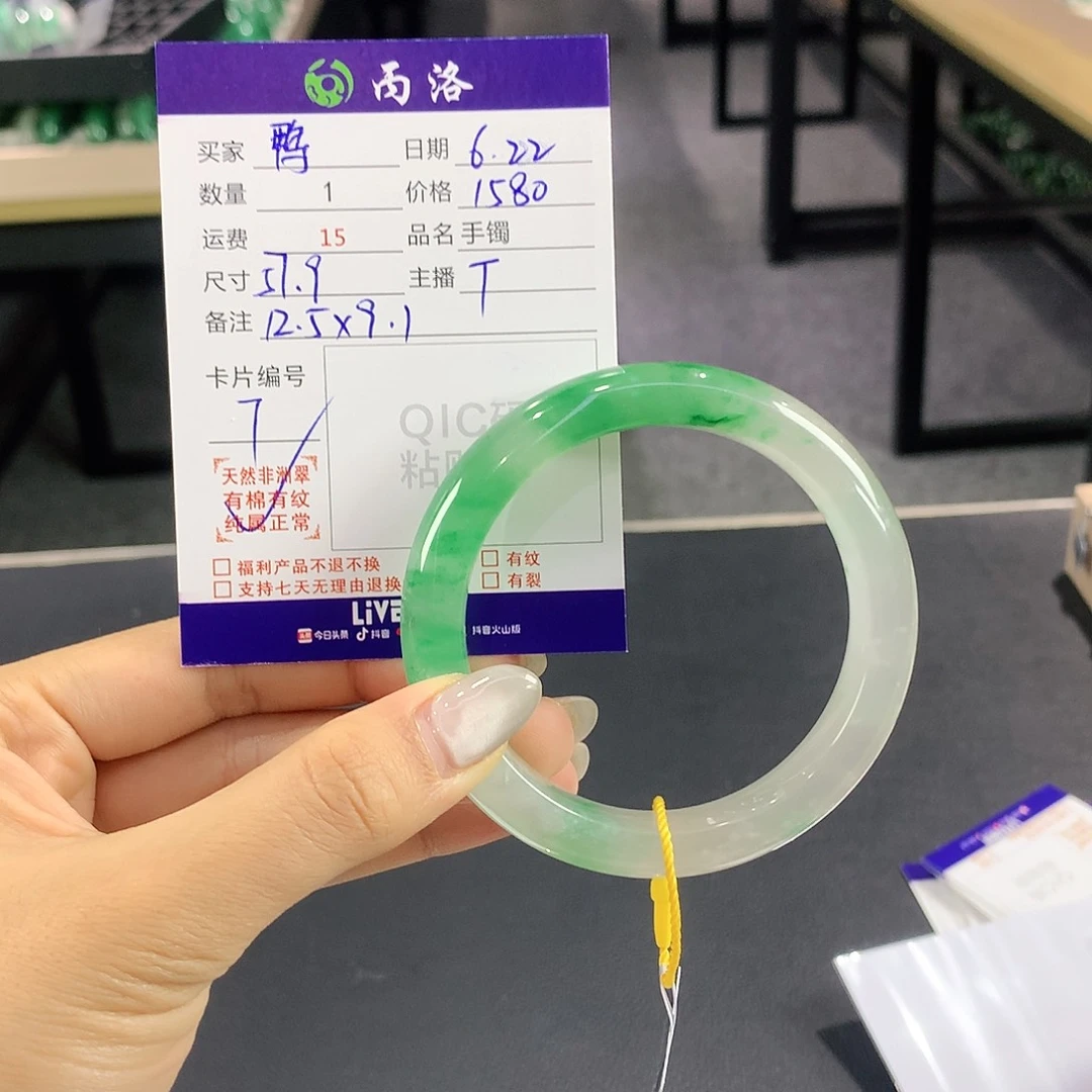 小***鸭手镯石英质玉未镶嵌