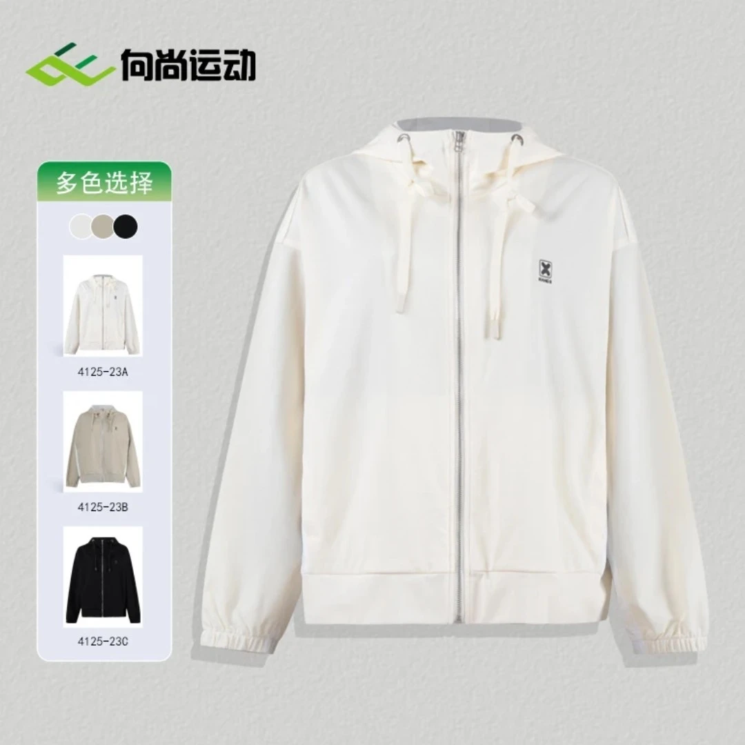 山东魏桥向尚运动女式针织上衣4125-23浅杏6144卡其6145黑色6146