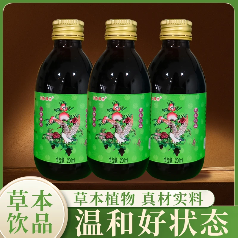 草本植物口服液饮品道医草本口服液液200ml/瓶（6瓶一个周期）