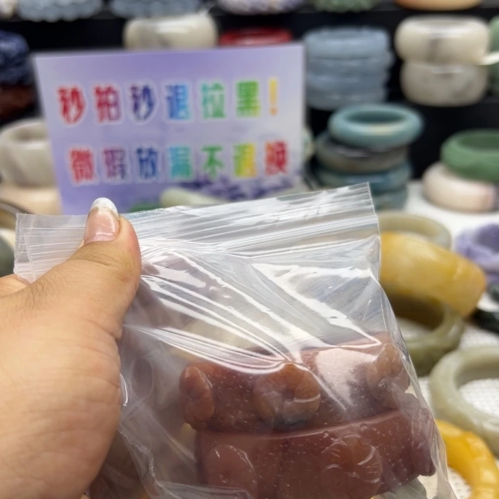 石英岩玉手镯未镶嵌L***?
