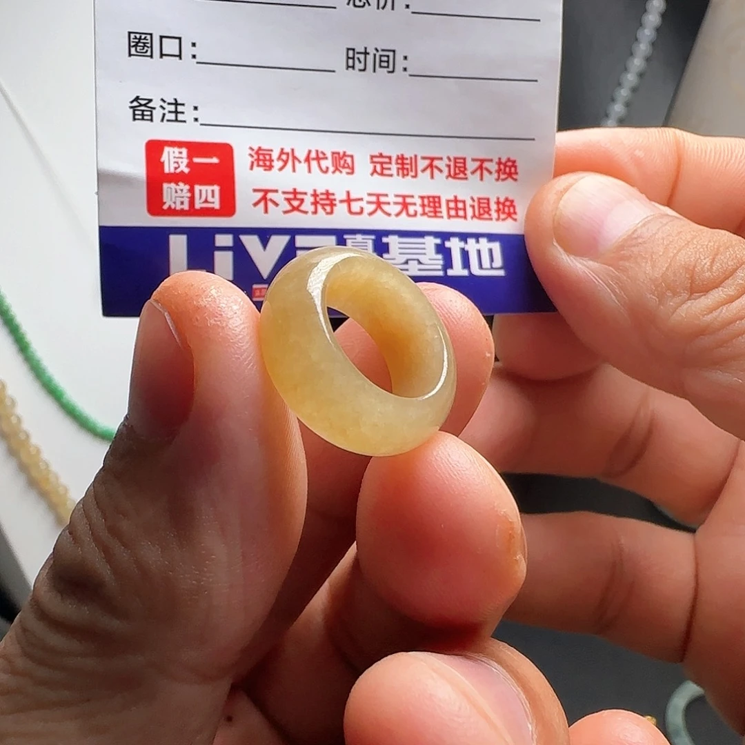 未镶嵌定制翡翠冰黄吊坠跑环尾戒9
