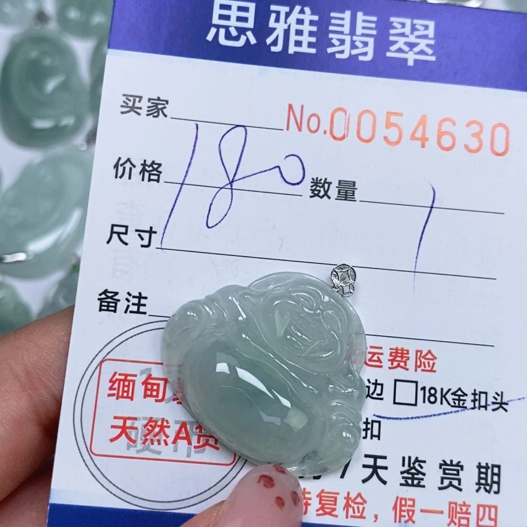 颈饰未镶嵌翡翠天然缅甸翡翠