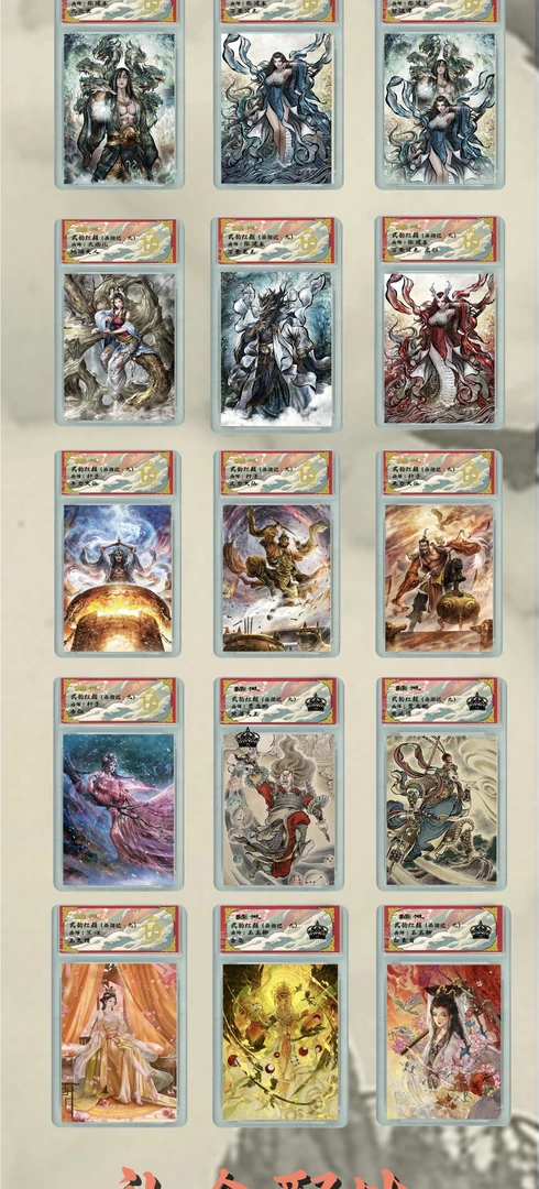 文创好物  卡德曼武韵红颜·西游礼盒九  收藏卡牌盲盒（默认代拆）