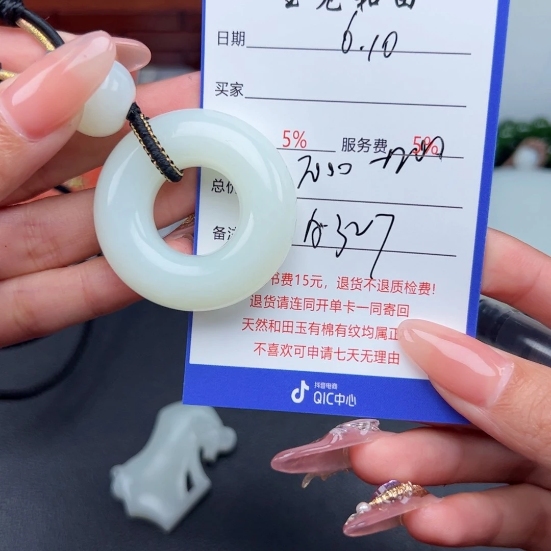 和田玉未镶嵌颈饰陳*。
