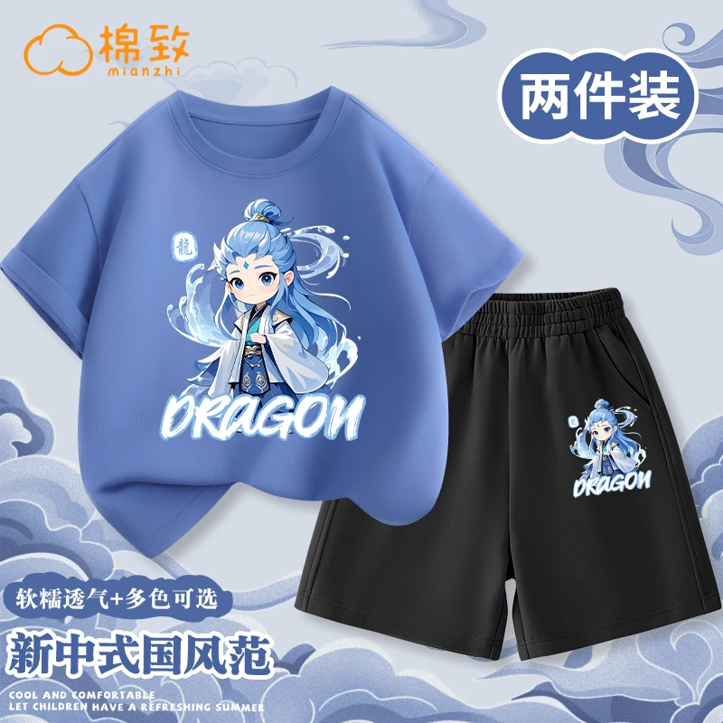 棉致男童哪吒套装男孩夏季纯棉衣服儿童2025新款国潮夏装大童童装