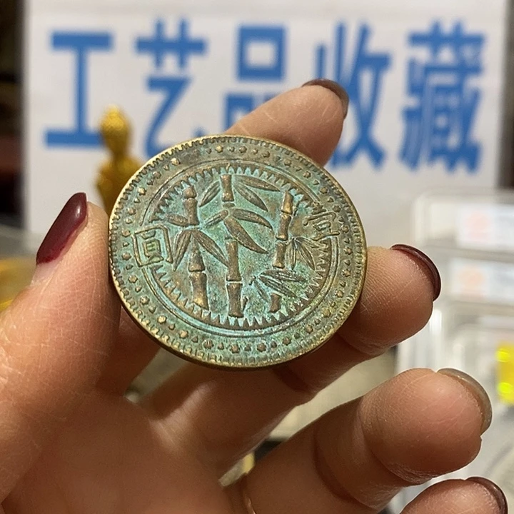 金属现在工艺品钱币