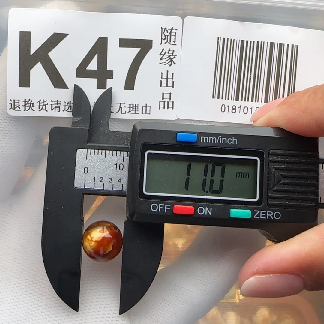 裸石琥珀未镶嵌11尺寸福利