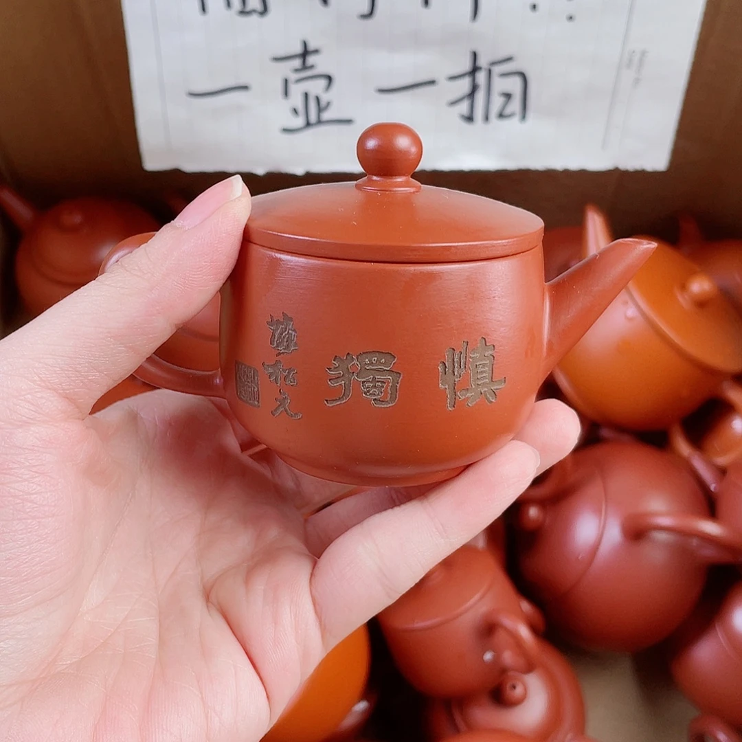 潮州朱泥壶手拉壶汉瓦90 定制款微瑕