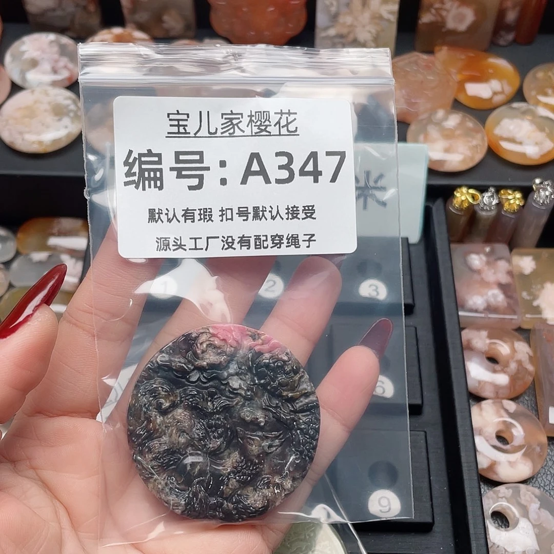 玛瑙/玉髓颈饰合金z**z