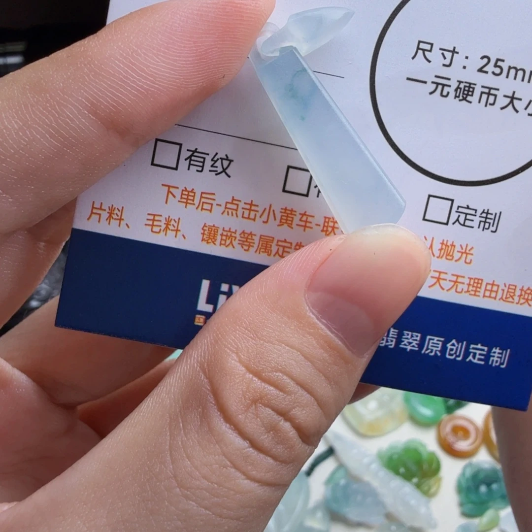 定制翡翠未镶嵌包工