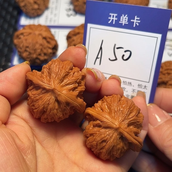 把件桃核38磨盘A50
