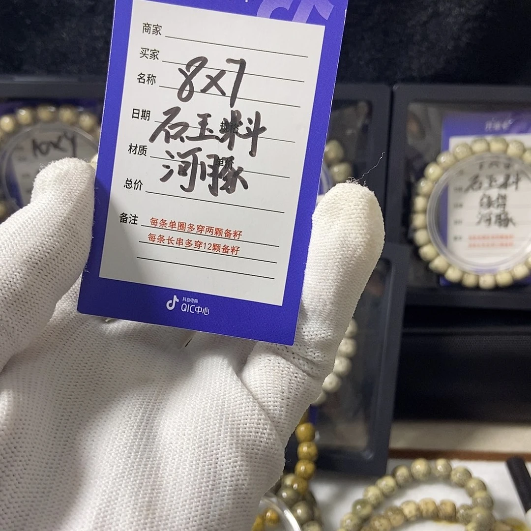 吊坠星月菩提星月