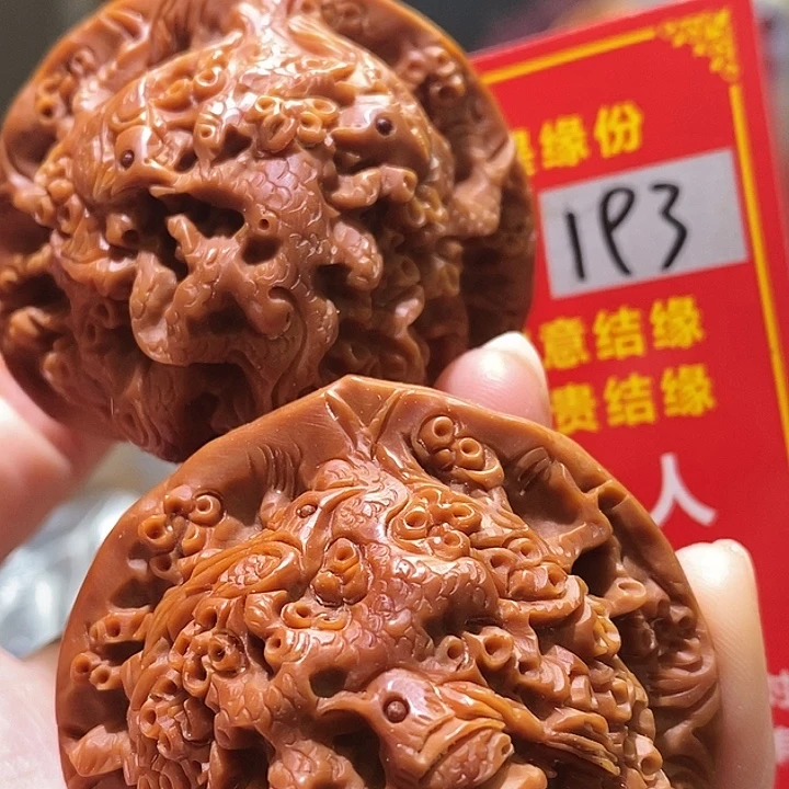 把件文玩核桃核桃核桃