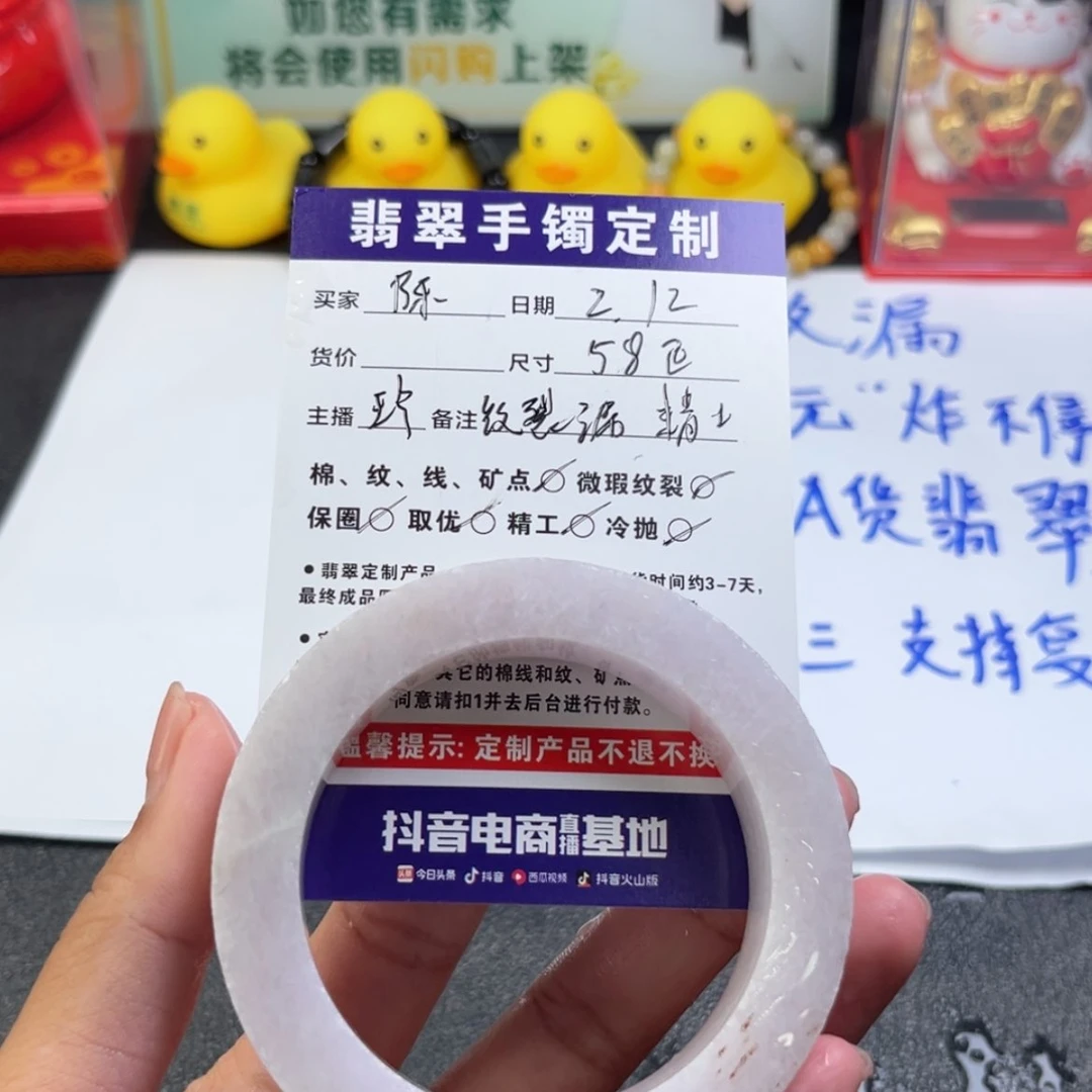 【闪购商品】定制翡翠手镯未镶嵌陈****y手镯