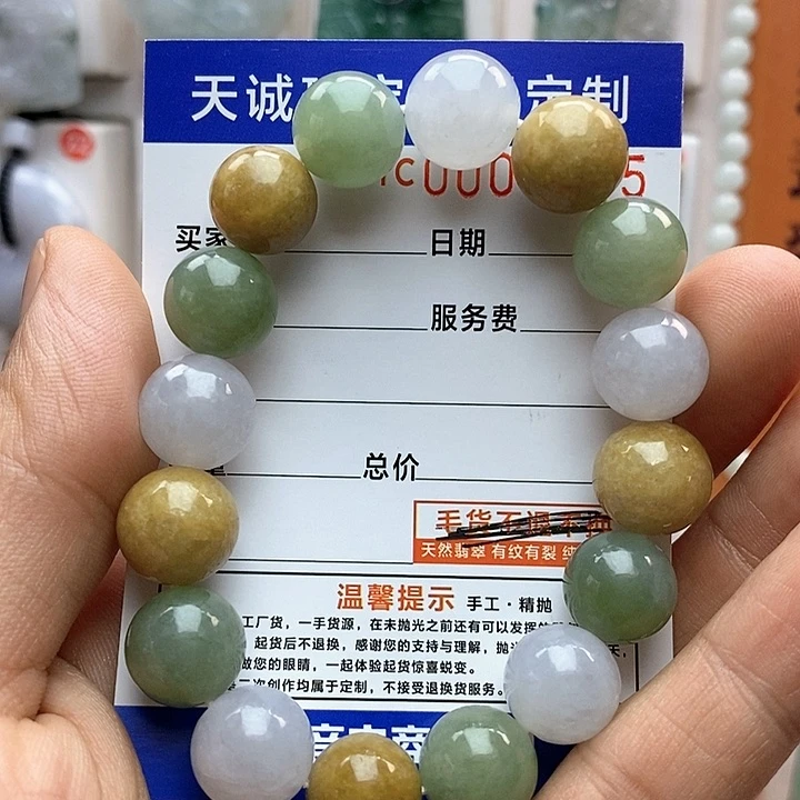 翡翠颈饰未镶嵌每天