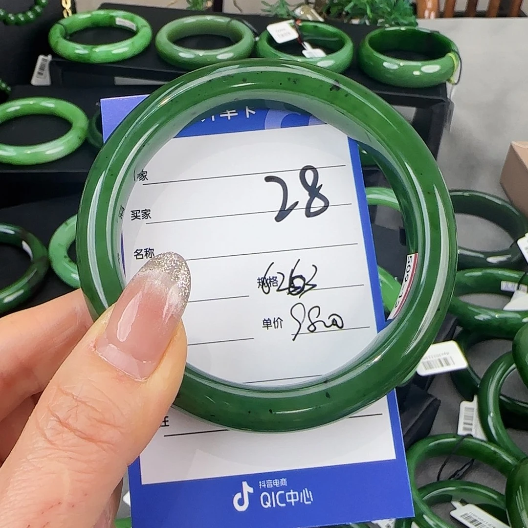 未镶嵌手镯和田玉（碧玉）