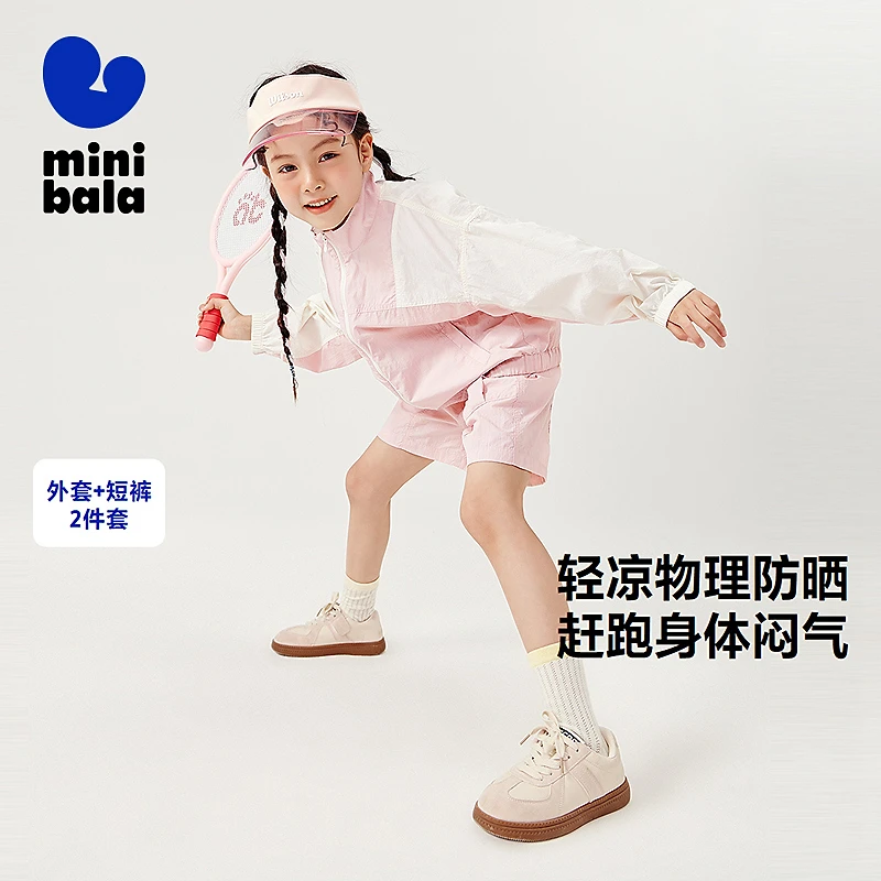 【凉感】迷你巴拉巴拉男女童儿童套装防晒外套短裤户外风两件套