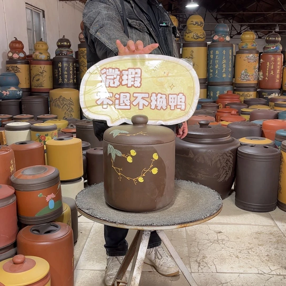 紫砂茶叶罐茶叶罐