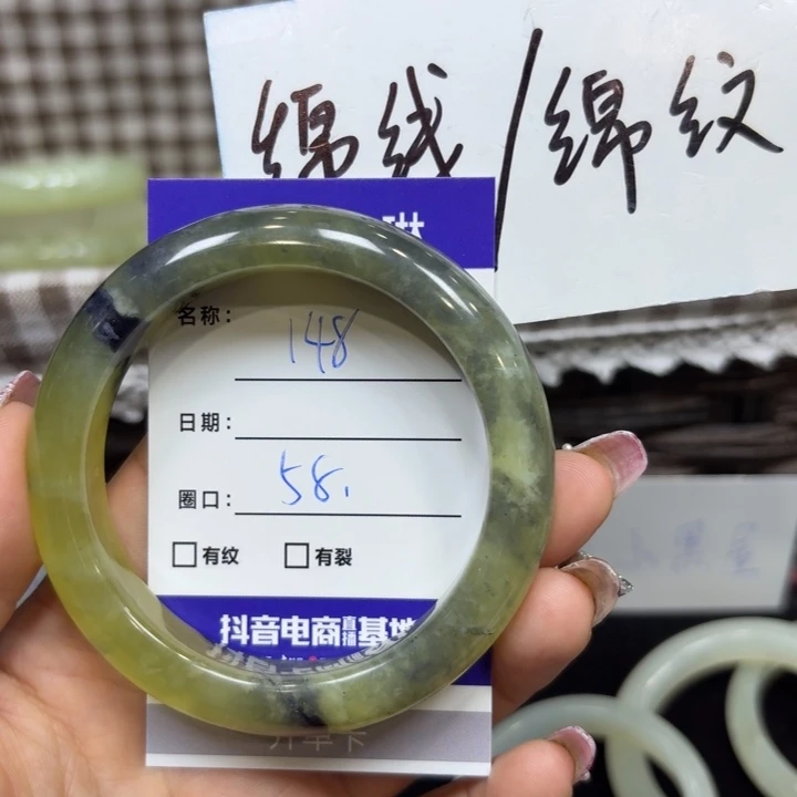未镶嵌岫玉手镯天然