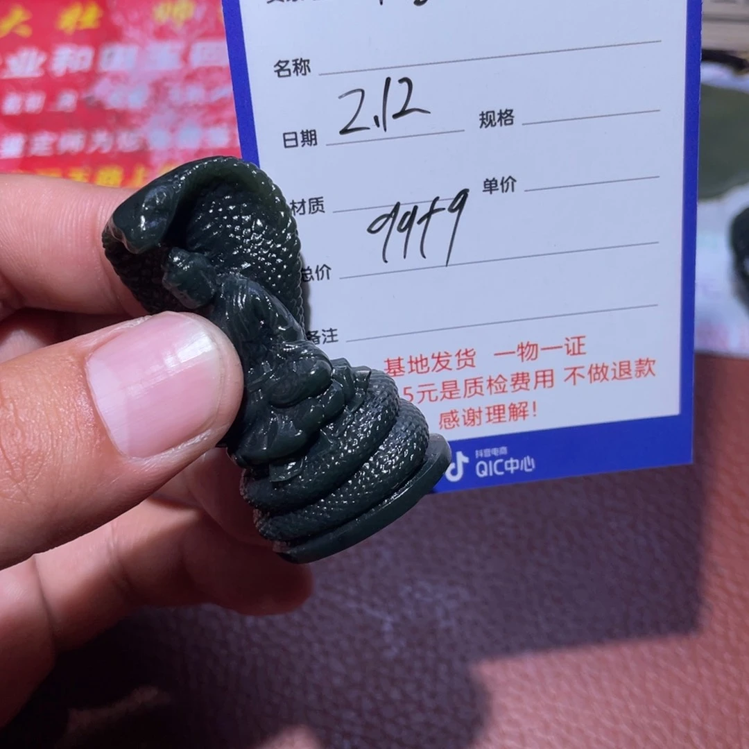 和田玉挂件未镶嵌惜****）