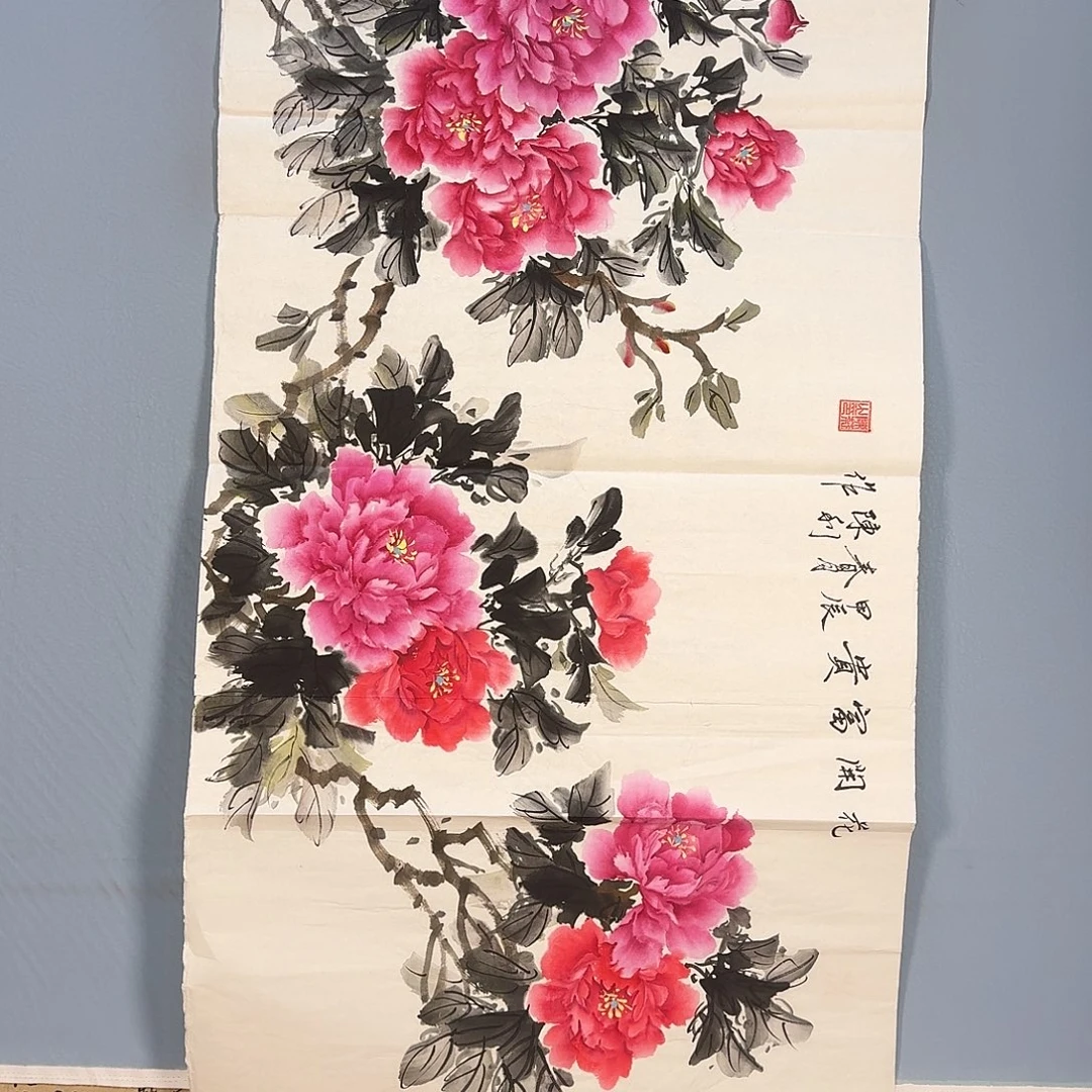 国画862 牡丹仙子