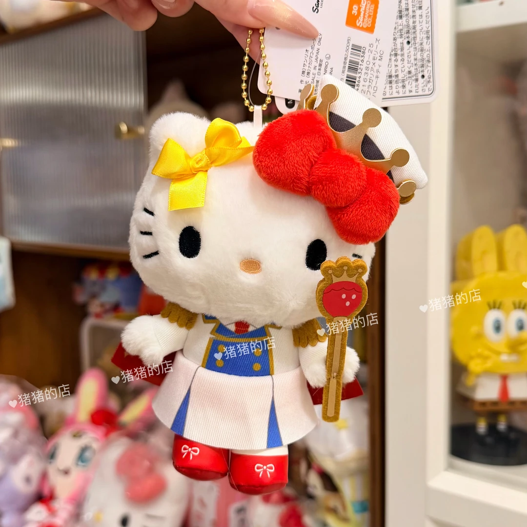 【日本限定】正品三丽鸥新款国王kitty挂件