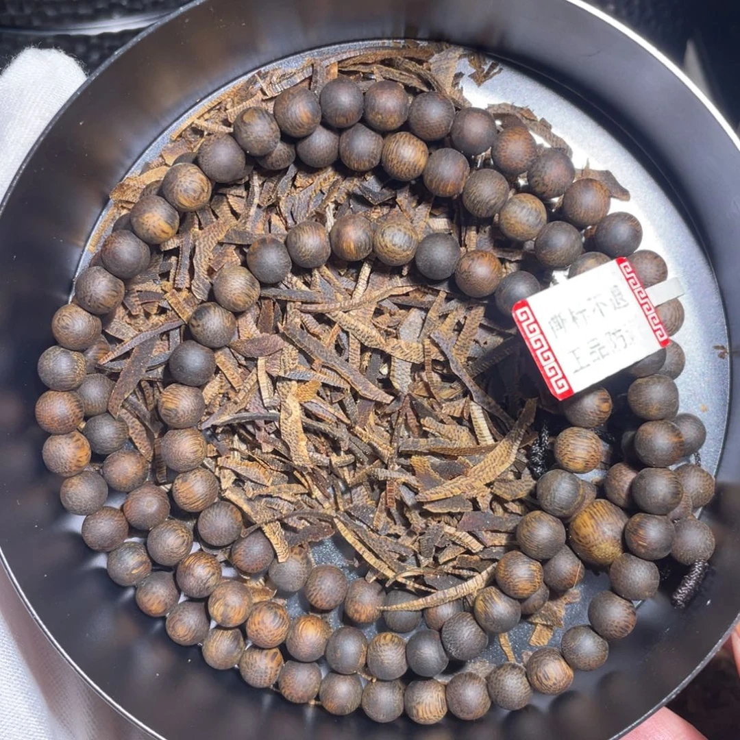 沉香手串沉水级0.7-26g