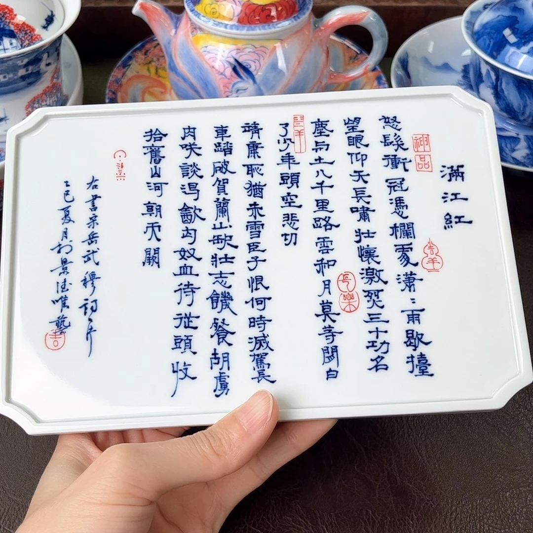手绘高温瓷器瓷器