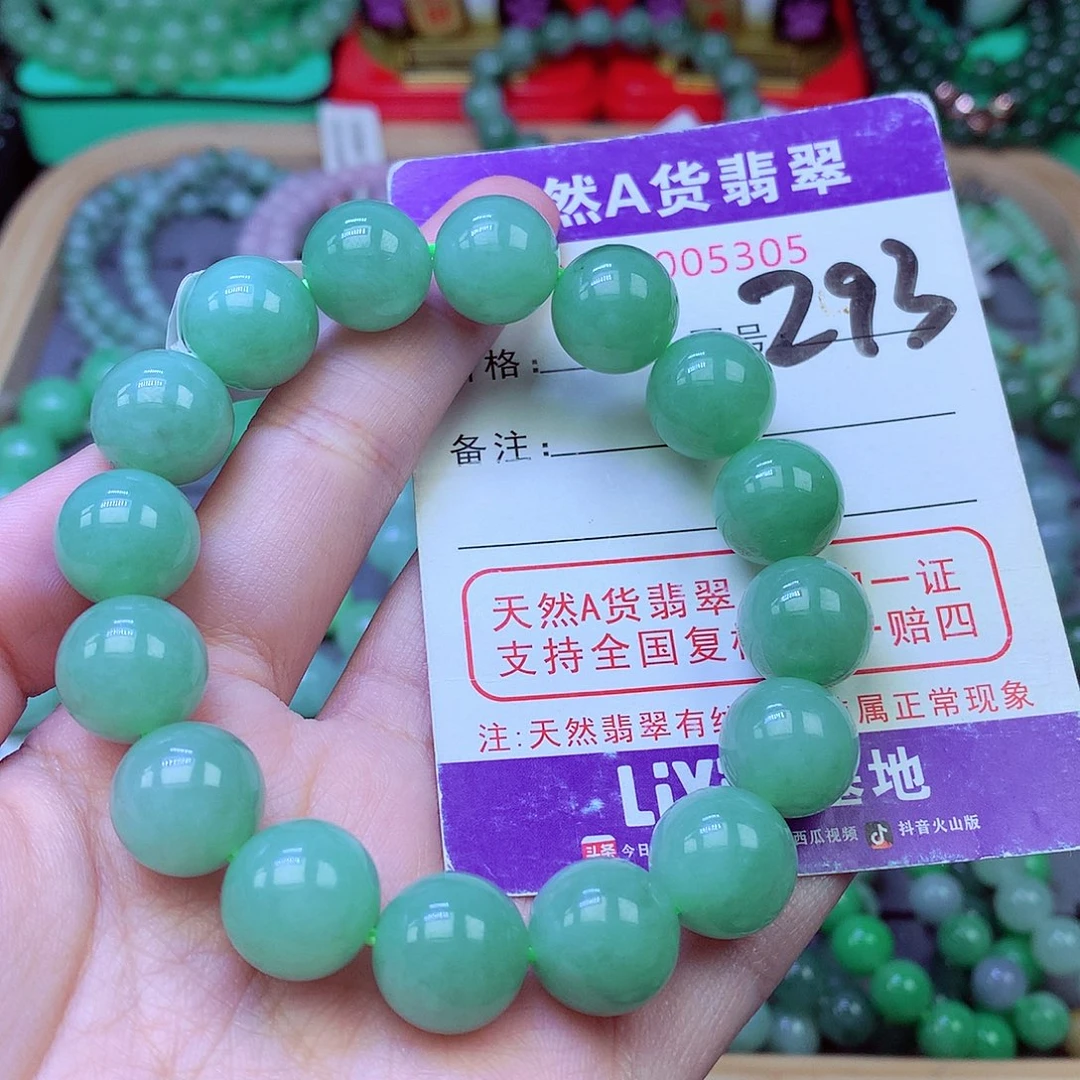 毛衣链未镶嵌翡翠13.2