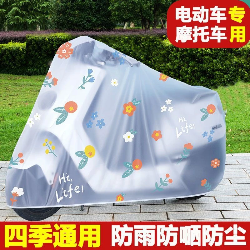 新款挡雨棚可拆遮雨挡风遮阳安全雨罩电动车电动车防雨罩防晒防水