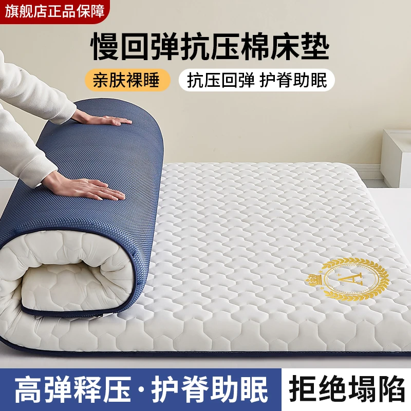 加厚软垫垫子折叠家用专用床垫海绵垫榻榻米单人租房睡垫宿舍睡垫