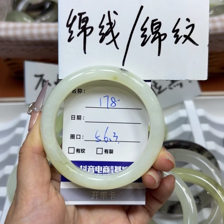 未镶嵌岫玉手镯天然