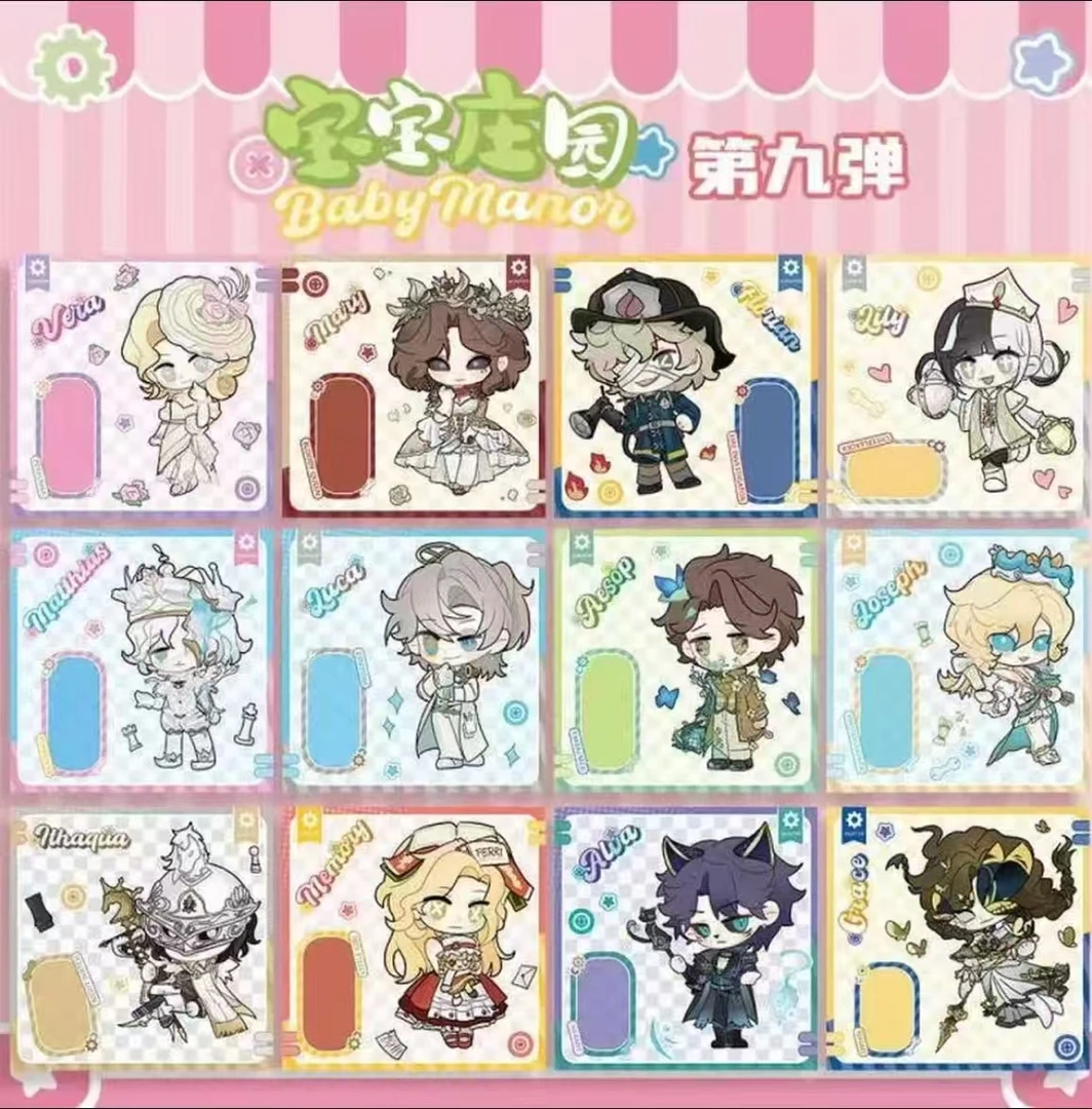 【画师授权】第五人格宝宝庄园同人亚克力立牌盲盒