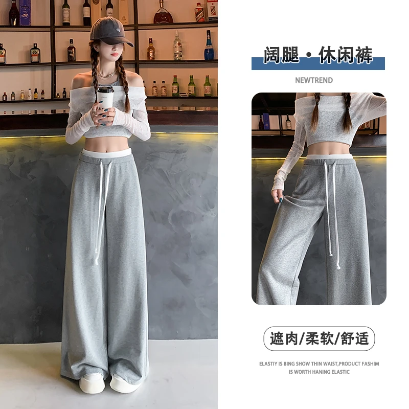 美式慵懒宽松阔腿裤子新款百搭松驰抽绳休闲运动裤子夏季长裤灰色