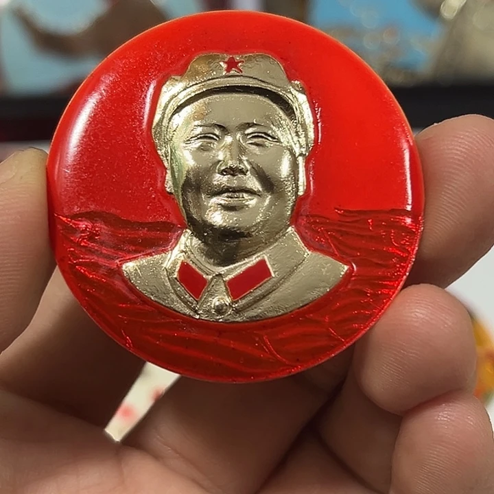 保***⁵其他普通金属纪念章