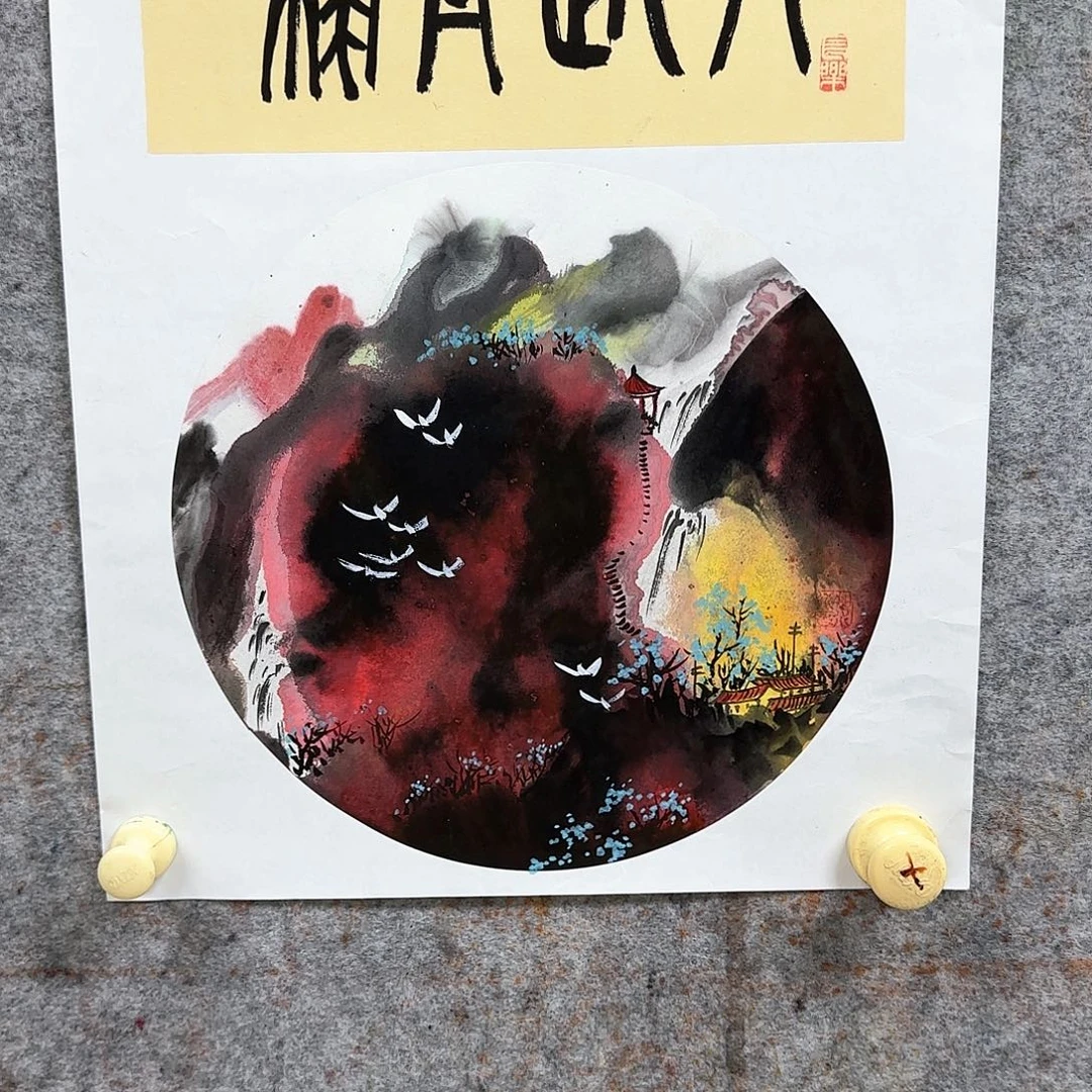 国画大写意就是这样