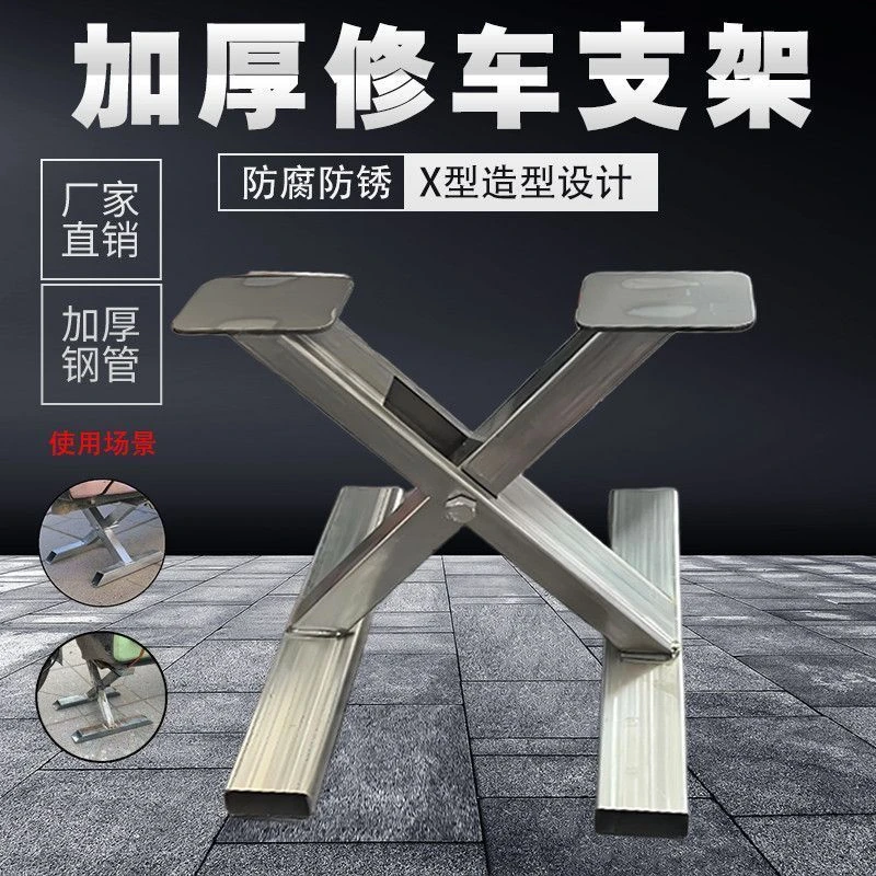 补胎工具架子电动车后轮配件修车电机支架悬空车胎摩托车托架维修