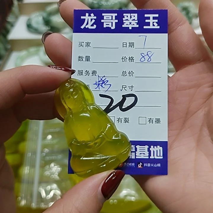 蛇纹石玉颈饰未镶嵌爱***己